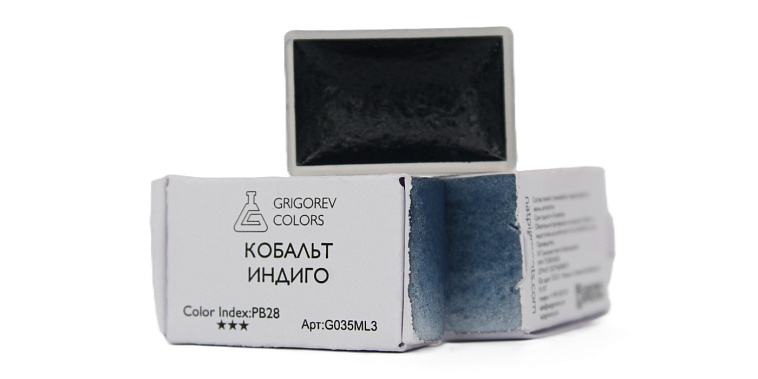 Акварель Минеральные пигменты 3,2 мл, Кобальт индиго 606x758